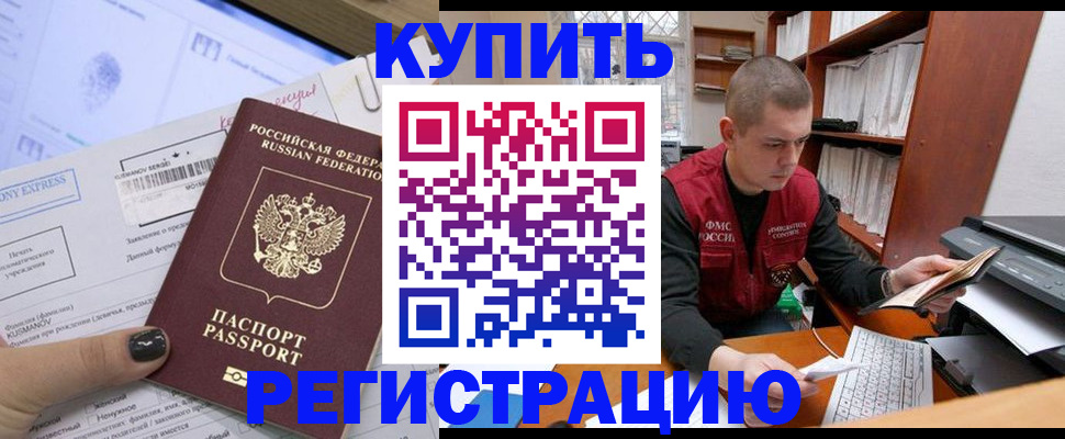 пропишу в квартире в Рославле