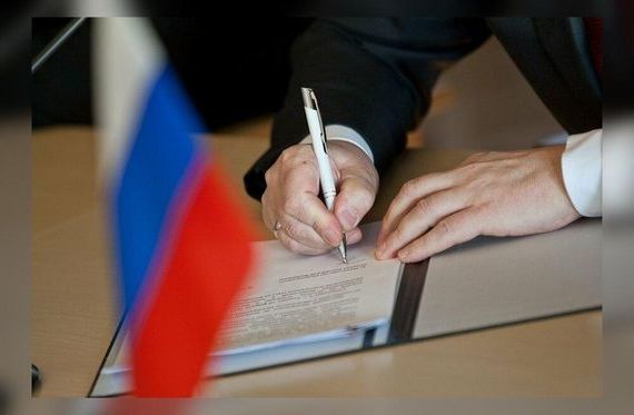 прописка в Рославле